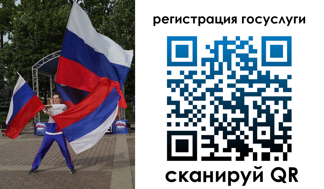 прописка ребенка в Балтийске