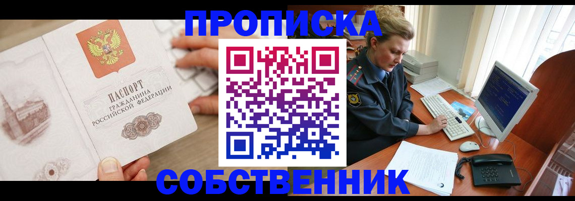 форма 3 в Балтийске